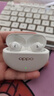 OPPO Enco Air4 Pro 真無(wú)線(xiàn)藍牙耳機 通用蘋(píng)果華為小米一加手機 降噪入耳式超長(cháng)續航耳機   晨曦白 曬單實(shí)拍圖
