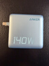 ANKER安克智顯充140W充電器套裝 氮化鎵屏顯type-c多口pd快充100W頭適用蘋(píng)果17iPhone手機筆記本電腦 藍 曬單實(shí)拍圖