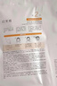 珀萊雅【張康樂(lè )同款】雙抗面膜特證版15片保濕補水美白緊致煥亮肌膚 曬單實(shí)拍圖