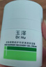 玉澤（Dr.Yu）皮膚屏障修護專(zhuān)研清透保濕霜50g 油敏肌舒緩控油面霜 曬單實(shí)拍圖