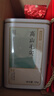 京東京造鮮來(lái)多明前毛尖綠茶250g罐裝茶葉嫩芽自己喝京東自營(yíng)送禮袋 曬單實(shí)拍圖