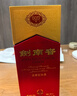 劍南春水晶劍 52度 500ml*6瓶 整箱裝 濃香型白酒 曬單實(shí)拍圖
