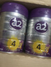 a2至初 兒童配方調制乳粉 4段（3-6歲）850g*1罐 添加乳鐵蛋白 曬單實(shí)拍圖