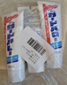 花王（KAO）大白牙膏165g*3支 含氟防蛀牙膏金榜第一牙膏成人京東超市自營(yíng) 曬單實(shí)拍圖