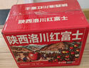京鮮生 陜西洛川蘋(píng)果紅富士12粒 單果180-220g 生鮮水果 曬單實(shí)拍圖