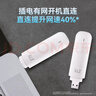 中興（ZTE）F32隨身wifi6免插卡無(wú)線(xiàn)上網(wǎng)卡支持5G/4G設備全網(wǎng)通路由器無(wú)限隨行車(chē)載宿舍戶(hù)外流量卡托2025款 曬單實(shí)拍圖