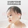 Care1st嘉衛士嬰兒洗澡防水耳貼 一次性嬰兒護耳貼兒童洗頭防水神器60貼 曬單實(shí)拍圖
