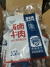 康新牧場(chǎng)草原醬牛肉150g*6袋無(wú)添加開(kāi)袋即食牛肉健身代餐零食禮品特產(chǎn) 曬單實(shí)拍圖