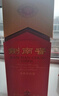 劍南春水晶劍 52度 558ml 單瓶裝 濃香型白酒 加量不加價(jià) 曬單實(shí)拍圖