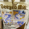 德佑嬰兒一次性隔尿墊46片33*45cm護理墊不可洗尿墊姨媽墊 曬單實(shí)拍圖
