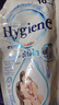 喜凈Hygiene泰國進(jìn)口洗衣液 扁桃仁奶香600ml 母嬰幼兒衣物清潔護理 曬單實(shí)拍圖