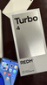 小米 REDMI Turbo 4 天璣 8400-Ultra IP68防水 16GB+256GB 淺海青 曬單實(shí)拍圖