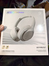 弱水時(shí)砂【2025新款】寒武紀頭戴式耳機藍牙無(wú)線(xiàn)降噪耳機手機電腦游戲低延遲超長(cháng)續航送男女友學(xué)生 【旗艦版】輕紗灰|IMAX級沉浸聲 曬單實(shí)拍圖