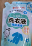 貝親（Pigeon）嬰兒酵素洗衣液新生兒寶寶專(zhuān)用無(wú)熒光劑衣物尿布清洗劑洗滌劑 【酵素補充裝】清新果香750ml 曬單實(shí)拍圖