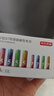 京東京造5號7號電池40節彩虹混合裝 五號七號堿性超性能環(huán)保無(wú)鉛汞 適用血壓計/指紋鎖/遙控器/兒童玩具 曬單實(shí)拍圖
