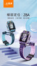 小天才兒童電話(huà)手表Z8A霞光紫 防水GPS定位智能手表 學(xué)生兒童4G視頻拍照雙攝手表男女表 曬單實(shí)拍圖