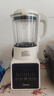 美的（Midea）破壁機家用自清洗1.75L多功能全自動(dòng)免煮豆漿機 果汁機米糊攪拌機老人打流食 國家補貼 PB8G2-071 曬單實(shí)拍圖