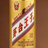 茅臺 金王子 2021年 醬香型白酒 53度 500ml*6 原箱原封 陳年老酒 禮贈宴請收藏 【名酒鑒真】 曬單實(shí)拍圖