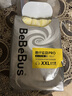 bebebus裝仔pro紙尿褲拉拉褲超薄透氣干爽男女寶通用尿不濕學(xué)步褲尿布 【升級pro】拉拉褲XXL(一提4小包共24片) 曬單實(shí)拍圖