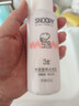 SNOOPY史努比凈透乳液110ml保濕滋潤秋冬臉霜青少年初高中學(xué)生護膚品 曬單實(shí)拍圖