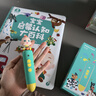 寶寶巴士jojo點(diǎn)讀筆幼兒早教機1-3歲兒童啟蒙繪本玩具睡前故事機生日禮物 點(diǎn)讀筆1-4歲【啟蒙認知_進(jìn)階版】 曬單實(shí)拍圖