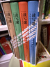 讀寫(xiě)課四件套 人民日報精選文章 包君成作文書(shū)教你閱讀寫(xiě)作全面提升小學(xué)生四五六初中七-九年級適用中考滿(mǎn)分高分優(yōu)秀作文技巧模板素材 曬單實(shí)拍圖