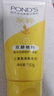 旁氏（POND'S）米粹潤澤保濕潔面乳150g 氨基酸洗面奶男女去角質(zhì)38節禮物 曬單實(shí)拍圖