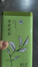 春上早茉莉花茶  新茶特級飄雪濃香型毛尖茶葉四川花茶年貨禮盒250g 曬單實(shí)拍圖
