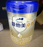 愛(ài)他美（Aptamil）愛(ài)他美 卓傲幼兒配方奶粉 3段(12-36個(gè)月) 800g*1罐 益生元 曬單實(shí)拍圖