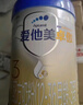 愛(ài)他美（Aptamil）愛(ài)他美 卓傲幼兒配方奶粉 3段(12-36月齡) 800g*3罐 益生元進(jìn)口 曬單實(shí)拍圖