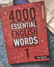 進(jìn)口原版2022新版 4000Essential English Words 1級常見(jiàn)詞英語(yǔ)小學(xué)單詞教輔書(shū)劍橋雅思核心詞匯初級4000詞典?[平裝] 小學(xué)禮物 小學(xué)教輔 曬單實(shí)拍圖