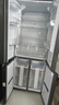 TCL 480L十字對開(kāi)門(mén)冰箱超窄小戶(hù)型抗菌凈味深冷速凍四開(kāi)門(mén)家用電冰箱一級能效風(fēng)冷R480V7-U國家補貼 曬單實(shí)拍圖