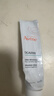 雅漾（Avene）倍護霜40ml大白霜cica霜舒緩泛紅救急修護敏感肌護膚品乳液面霜 曬單實(shí)拍圖