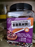 瑞利來(lái)紫薯黑米粥2.96斤營(yíng)養早餐食材雜糧粥暖胃粥料營(yíng)養五谷八寶粗糧粥 曬單實(shí)拍圖