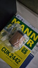 曼牌（MANNFILTER）機(jī)濾機(jī)油濾芯格濾清器過(guò)濾網(wǎng)發(fā)動(dòng)機(jī)保養(yǎng)專用汽車配件HU6007X 雪佛蘭邁銳寶 12-16款 2.0 2.4 曬單實(shí)拍圖