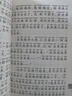 沒(méi)頭腦和不高興  新版 任溶溶著(zhù) 注音版 小學(xué)生課外閱讀故事書(shū)  小學(xué)生基礎閱讀書(shū)目  兒童文學(xué) 一二年級小學(xué)生課外閱讀書(shū)    寒假暑假作業(yè) 一升二暑假銜接 小升初暑假銜接  曬單實(shí)拍圖