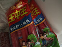 雙匯 王中王火腿腸 無(wú)淀粉火腿腸 60g*10支 香腸 休閑零食 燒烤 露營(yíng) 曬單實(shí)拍圖
