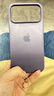 Apple/蘋(píng)果 iPhone 17ProMax硅膠手機殼-霧紫色 磁吸手機殼蘋(píng)果17promax手機殼蘋(píng)果手機殼全包 曬單實(shí)拍圖