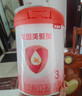 貝因美（Beingmate）愛(ài)加12-36月幼兒奶粉大罐3段800g 含乳鐵蛋白+HMO+OPN 曬單實(shí)拍圖