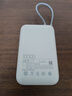 小米（MI）【3C認證】充電寶移動(dòng)電源10000 自帶線(xiàn)雙向快充口袋版灰藍色可上飛機/火車(chē)戶(hù)外儲能電源 曬單實(shí)拍圖