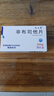 [優(yōu)立通] 非布司他片 20mg*12片/板*3板/盒 3盒裝 曬單實(shí)拍圖