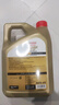嘉實(shí)多（Castrol）極護智E版 全合成機油 潤滑油 5W-40 SP A3/B4 4L 汽車(chē)保養 曬單實(shí)拍圖