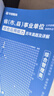 2026版事業(yè)單位A類(lèi)】華圖事業(yè)編聯(lián)考事業(yè)單位考試用書(shū)2026通用版綜合管理a類(lèi)合應用能力職業(yè)能力傾向教材真題綜合職測歷年湖南安徽黑龍江遼寧云南山西湖北廣西貴州甘肅江西重慶新疆陜西吉林四川上海 【綜合 曬單實(shí)拍圖