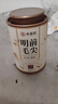 承道銘茶葉 綠茶毛尖茶 明前春茶濃香型嫩芽新茶耐泡茶葉罐裝100g 曬單實(shí)拍圖