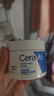 適樂(lè )膚（CeraVe）神經(jīng)酰胺屏障修護潤膚霜85g C霜面霜 高保濕潤膚霜 曬單實(shí)拍圖