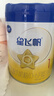 飛鶴星飛帆 嬰兒配方奶粉1段(0-6個(gè)月) 700g 專(zhuān)利OPO 育兒補貼 曬單實(shí)拍圖