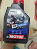 摩特（MOTUL）進(jìn)口合成型SN摩托車(chē)機油踏板擋摩托車(chē)機油 GP Matic 10w-40 1L 曬單實(shí)拍圖