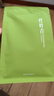 竹葉青綠茶品味 峨眉山茶特級45g 2026春茶明前茶袋裝茶葉自己喝1416 曬單實(shí)拍圖