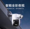 小米智能室外攝像機4雙攝版 超清500萬(wàn)+500萬(wàn)像素攝像頭家用智能監控無(wú)線(xiàn)wifi 農村 戶(hù)外 庭院 曬單實(shí)拍圖