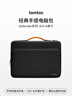 tomtoc電腦包手提筆記本包14英寸商務(wù)男女華為蘋(píng)果macbook pro/air m5 曬單實(shí)拍圖